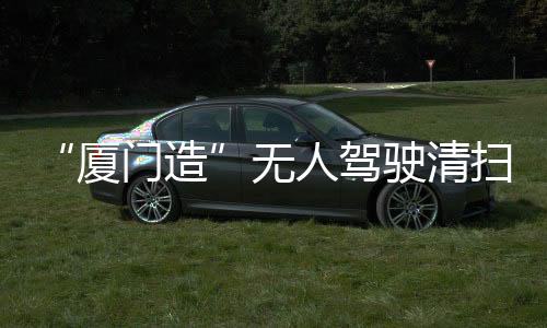 【】集美灌口智能制造产业园区内