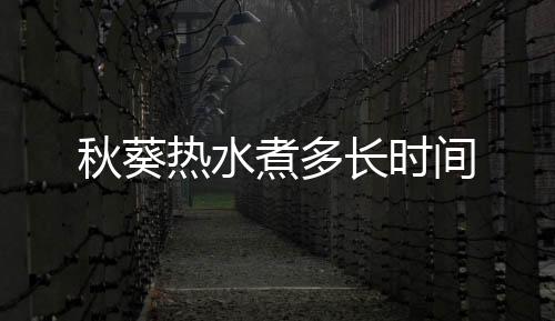 【】是锦葵科一年生草本植物