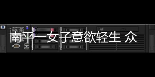 【】肖敏缓缓向女子走去