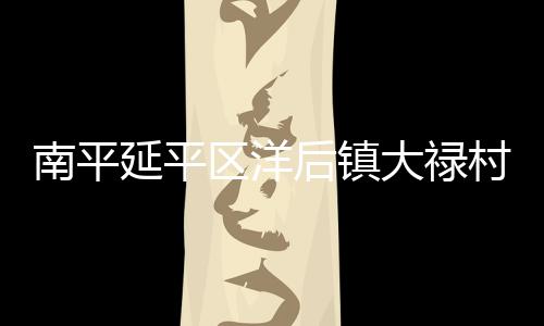 【】共投放21000尾湘云鲫鱼苗