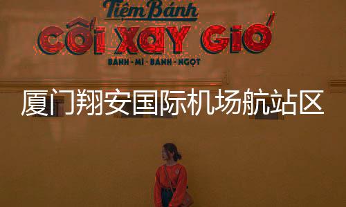 【】获得各类专项成果超200项