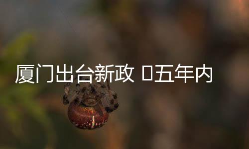 【】企业突破一批关键核心技术