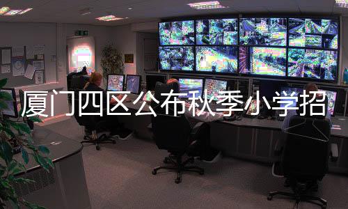 【】附加落户截止时间为7月13日