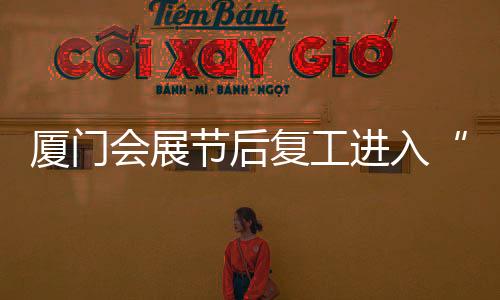 【】加速档再进入后续操作