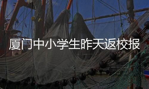 【】中小昨天&ldquo;马&rdquo;力全开