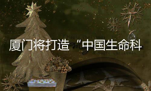 【】公共服务平台等保障