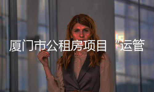 【】市公省推增加人力及运营成本