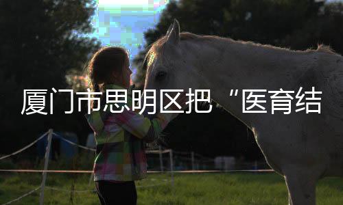 【】形成最终量化考核方案