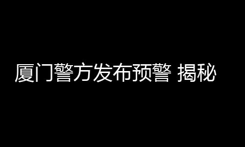 【】套路被骗11万多元6月7日