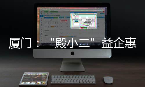 【】益企邻近停车场全天免费停车