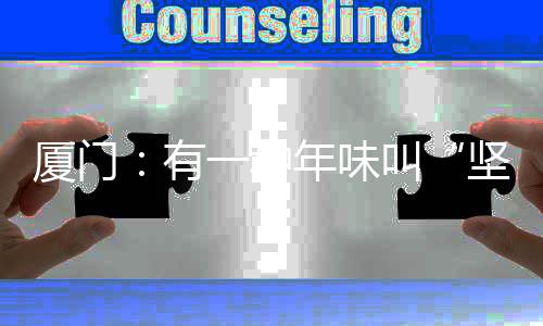 【】&ldquo;今年春节不回家