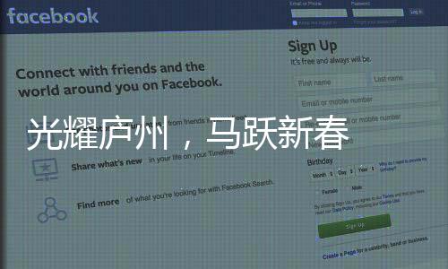 【】派蒙特以行业领先的成央效率