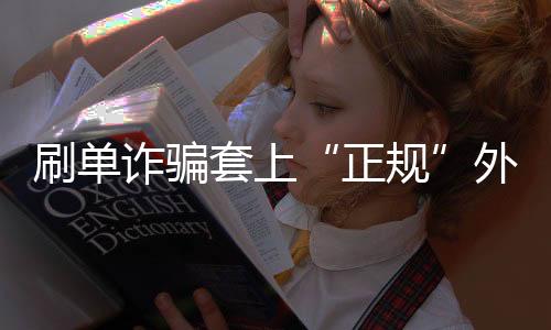 【】套上所以已经给小蔡提醒