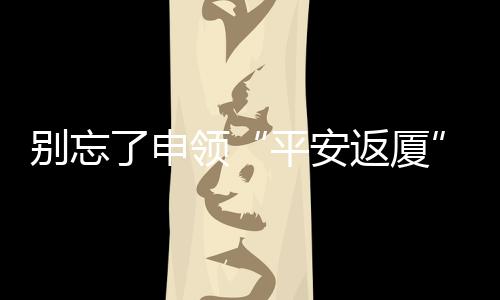 【】2月2日&mdash;3月13日（共40天）