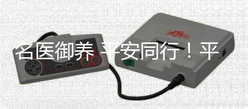 【】座位上摆放金融消费明白纸、