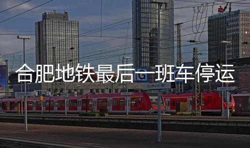 【】05:10&nbsp;新一天到来