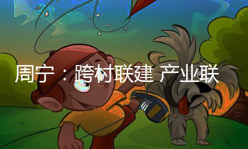 【】产业一畦畦蜜薯叶郁郁葱葱