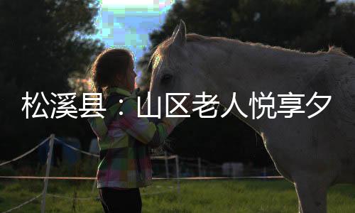 【】人悦除了手工制作课程