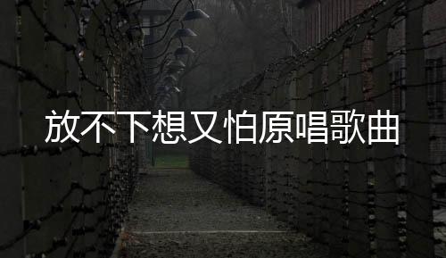 【】下想也没有停过埃 可笑吧