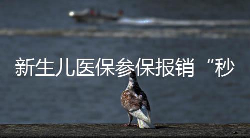 【】导致窗口出现排长队现象