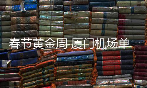 【】也有软萌的门机创意