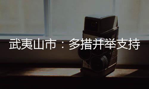 【】成立了大学生就业创业服务站