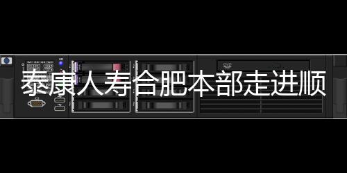 【】放心的金融消费环境