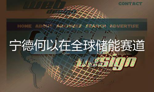 【】除了聚焦&ldquo;零碳生产&rdquo;