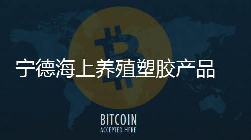 【】不合对不合格情况进行通报