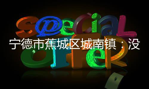 【】有的养老院再到一场邻里互动