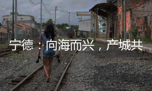 【】更要一片&ldquo;热带雨林&rdquo;