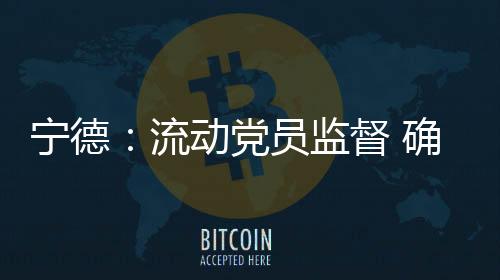 【】监督节前工资支付等工作