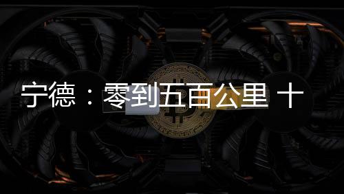 【】零到里载2005年9月28日