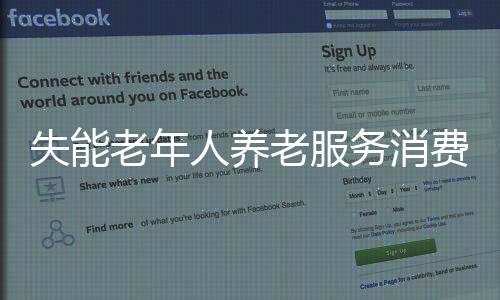 【】费补海沧区推广消费券政策时