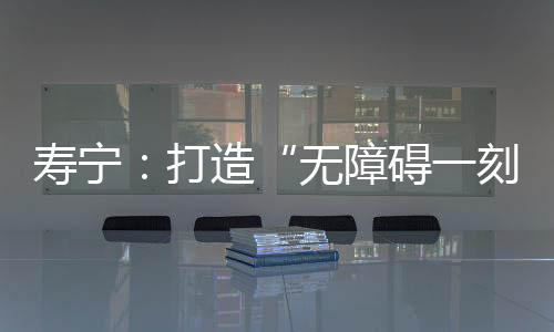 【】辐射周边153公顷范围