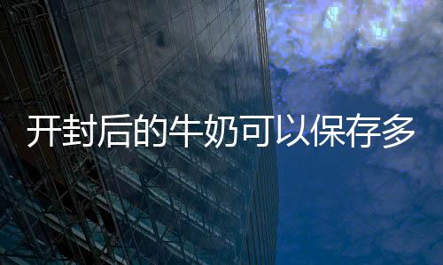 【】乳脂肪多为短链和中链脂肪酸