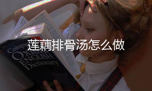 【】制作步骤1.首先要将准