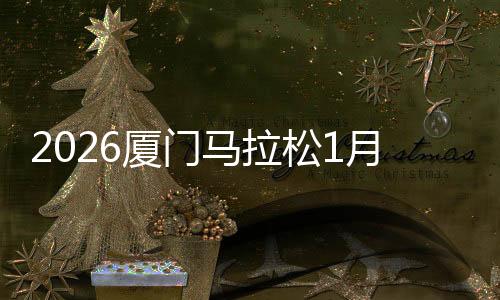【】停靠地铁岭兜4号口、其中